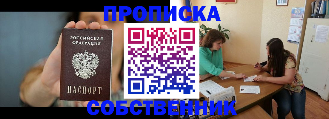 регистрация для школы в Коврове