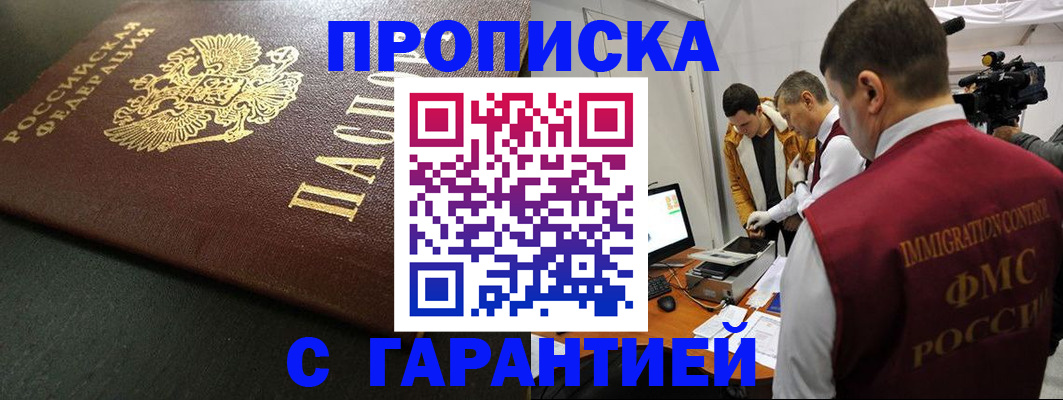 пропишу в квартире в Коврове